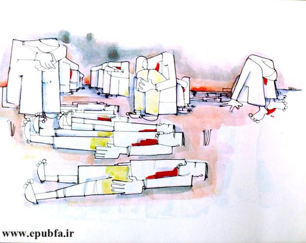 رو زمین، وقتی که دیب دنیا رو پرخون میکنه